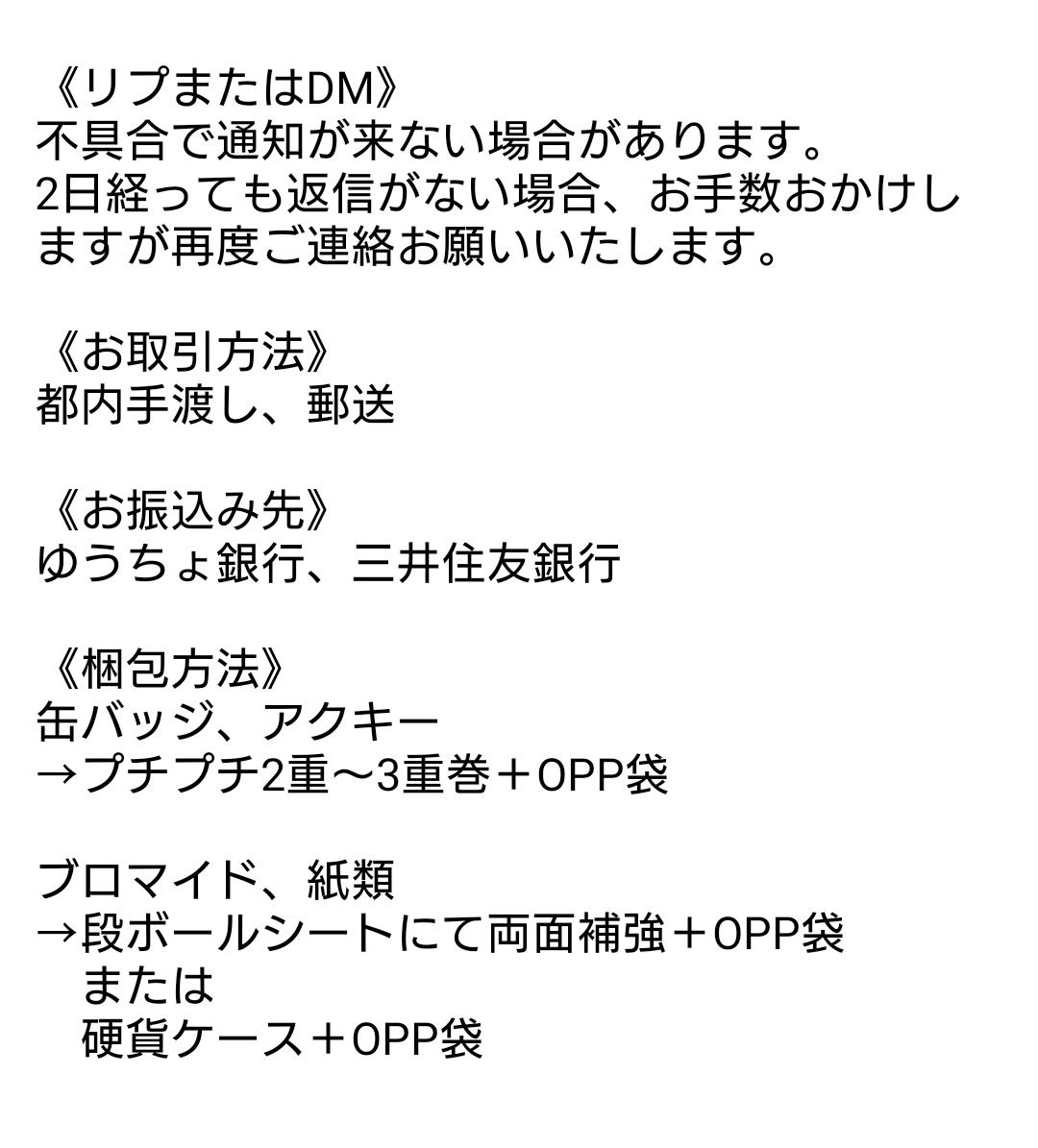 つっちー Arss Twitter