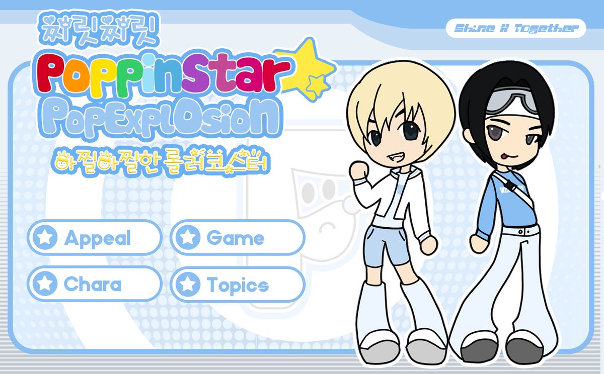freueze's tweet photo. poppin’ star — a music rhythm game https://t.co/GMoSlbIVis