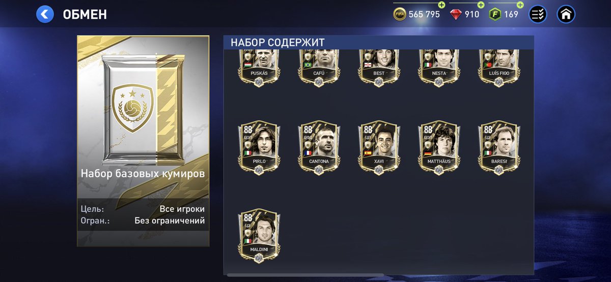 Jungerd's tweet photo. @EAFIFAMOBILE https://t.co/eoAqKkfGvz