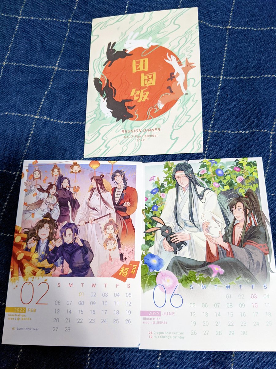 received my 2022 mxtx fan calendar hosted by @kororolling!! All of these look so quality I've been looking forward to it very much!! 🥺 I also drew for the months of February and June~ 