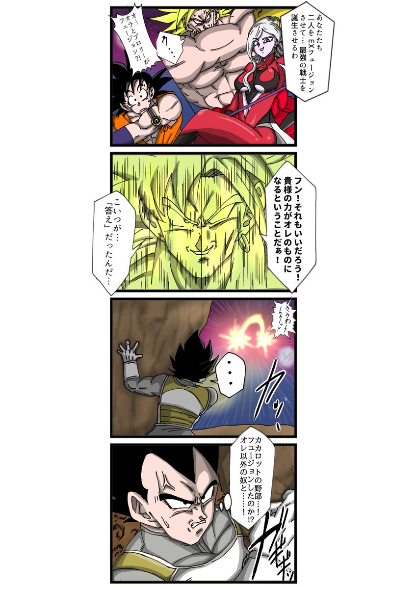 新品　ドラゴンボール漫画 ドラゴンボールZ アニメコミックス 1／鳥山明 | 集英社コミック