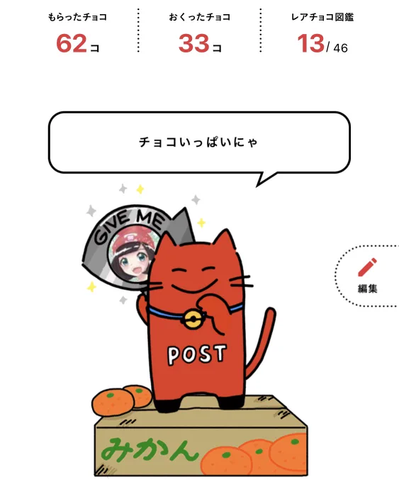 ようやく銀の看板(?)になった～!✨
金色は行けそうだけど、虹色は流石にめんどいから無理かな😇😇😇 