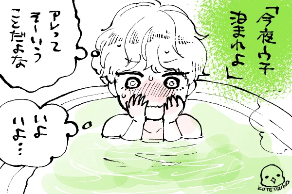 💫ちったいきらら
1GOKKUN≒3HOURS
(フォロワさんが使ってたので🤣🤣🤣) 