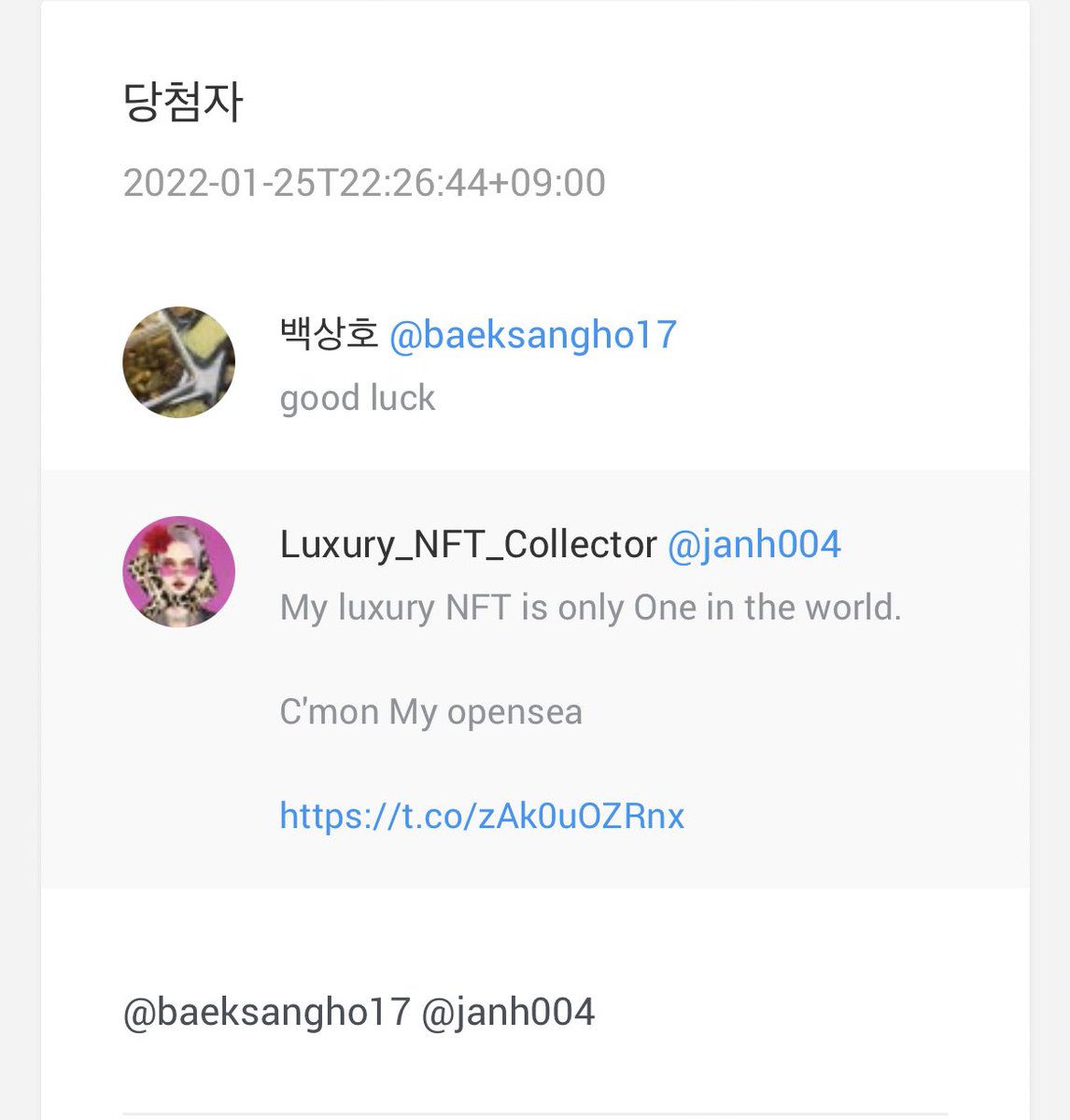 ❗️에어드랍 이벤트 추첨 결과❗️

김한우군-<a href="/baeksangho17/">백상호</a>

한지우양-<a href="/janh004/">Crypto_Collector🟪🟨🟥⬛️🟩</a> 

두분 축하드립니다!
이벤트 참여해주신분들 감사합니다!
