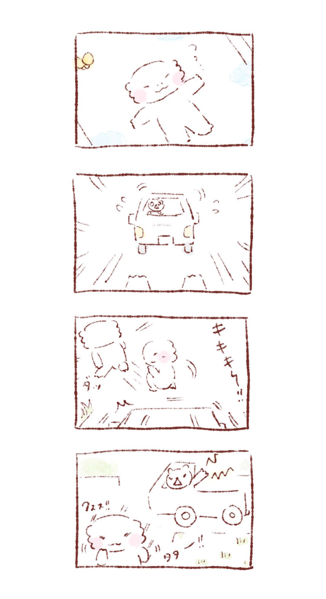 パルティ 和みイラストで一服 夫さんは変わっているのでウーパールーパーで描いています笑 Twitter