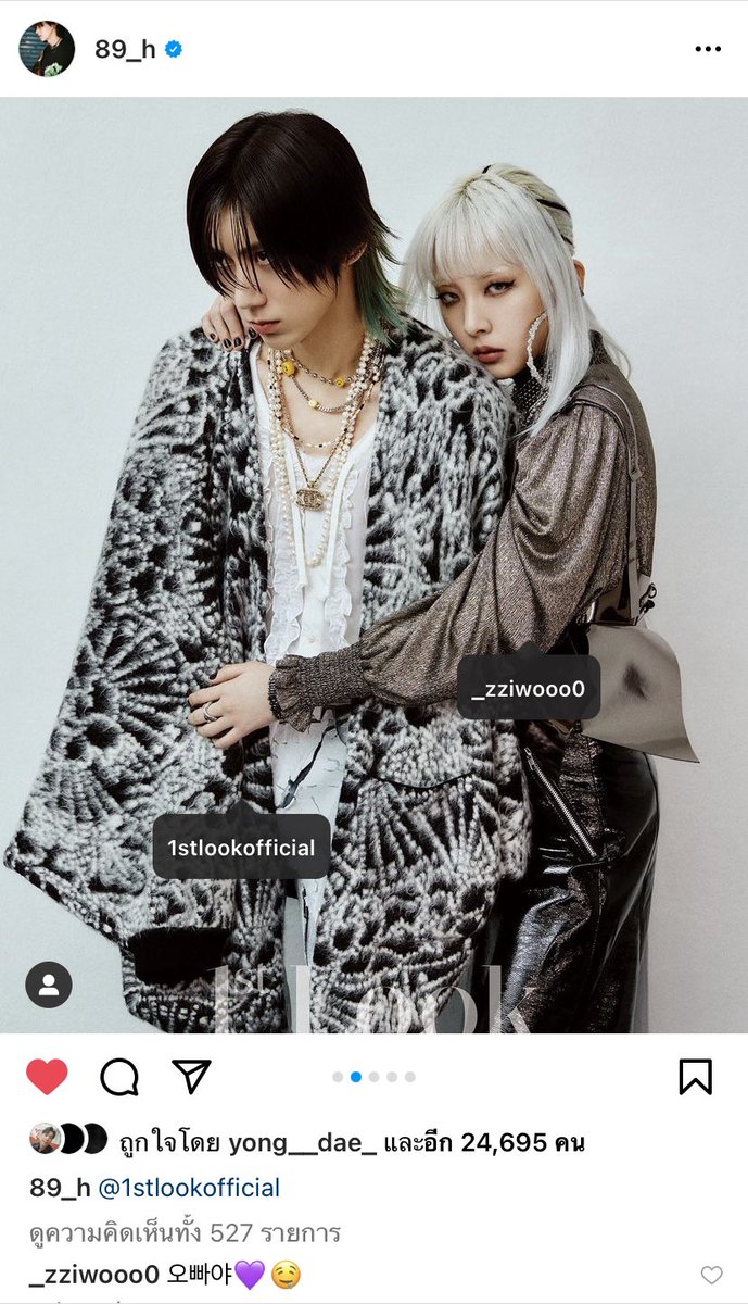 JHSThailand's tweet photo. 220126 จีอูคอมเม้นท์รูปในไอจีของฮยอนซึงค่ะ 💕 #장현승 #Hyunseung
_zziwooo0 » #89_h : อปป้าย่า💜🤤 https://t.co/ErzjjFlqCP