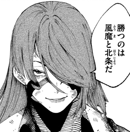 風魔小太郎ページ LINEマンガ on X: 