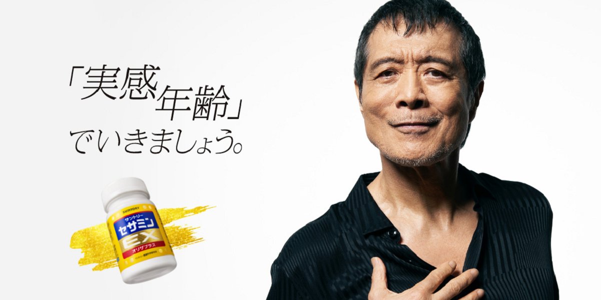 矢沢永吉 公式アカウント on X: