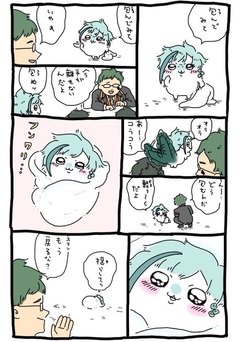 リク(半トレス) 
