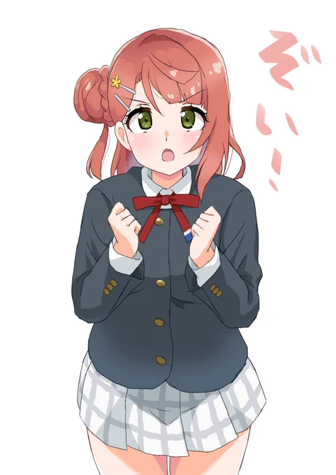 ぞい歩夢
#虹ヶ咲 