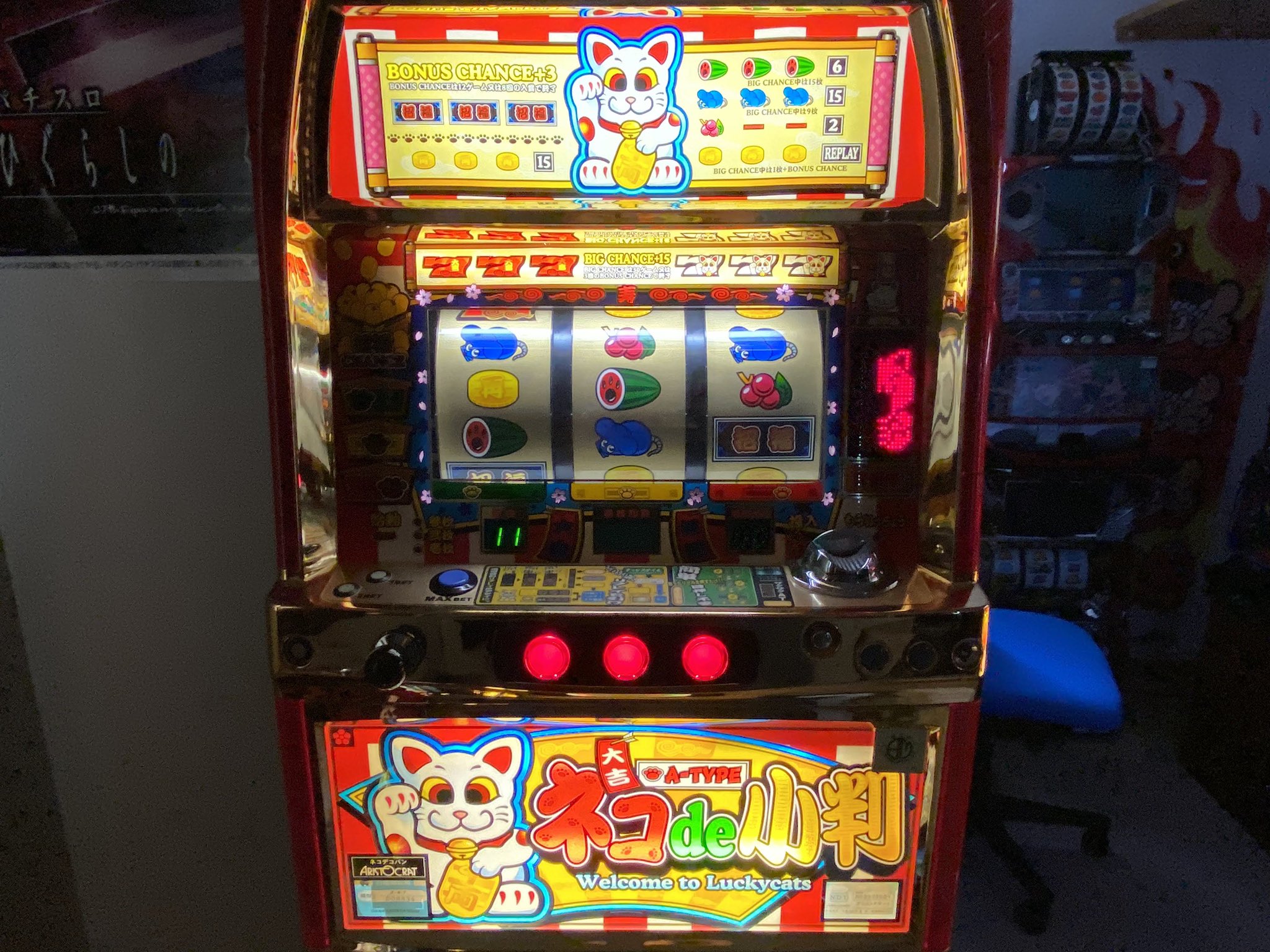 ネコde小判 Twitter Search Twitter