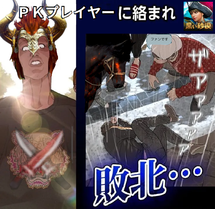 あのサバ Balin9648 Twitter