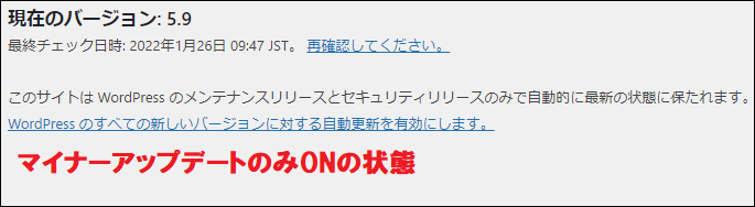 sattoga's tweet photo. 「勝手にWordPress5.9になっていた」って方は、全部の更新がONになっている可能性があります。

『ダッシュボード ⇒ 更新』を確認してください。

次は勝手に更新してほしくない場合はマイナーアップデート（例：5.9.1 ⇒ 5.9.2）のみONにしておきましょう。

クリックすると切り替わります‼️ https://t.co/XO9VpzqdB5