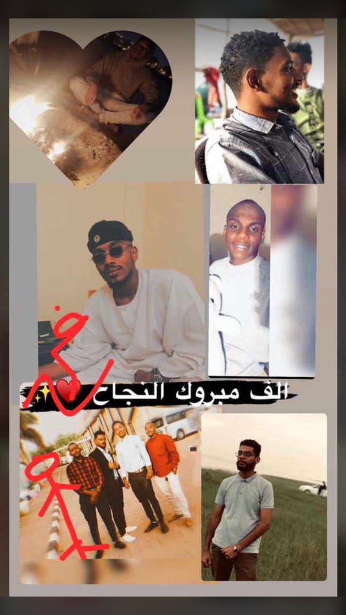 Pass all through 🔥🔥❤️✅ الحمدلله 💗😔.                                           4th year done ✅ thanks god ❤️🔥