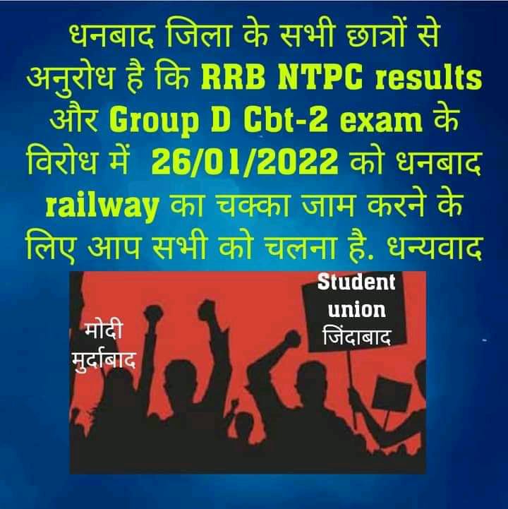 GmailStudy's tweet image. कृपया आप सभी से अनुरोध है। की आज के दिन कुछ ना करे कृपया करके।🙏🙏#Student_ union_jindabad