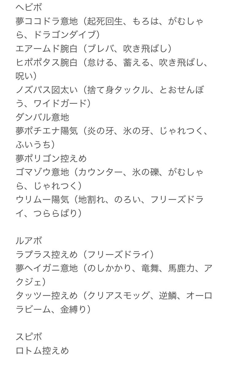 ぺっぴ Mbpyy4drg8ixj25 Twitter