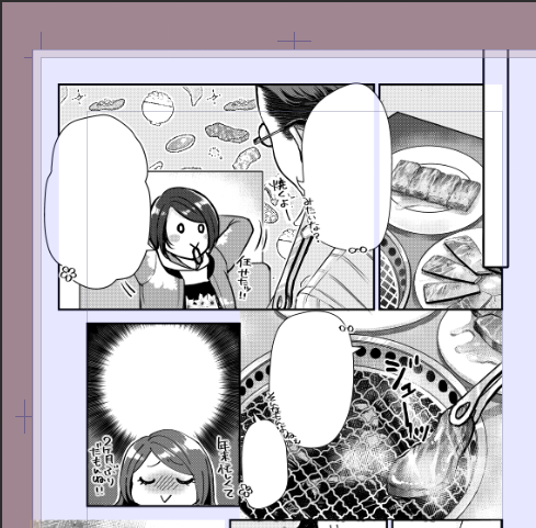 クリスタ画面上ではちゃんと枠線あるのよね…
問題解決するまでは出力後の原稿を、枠線に注目して確認しないとだな 