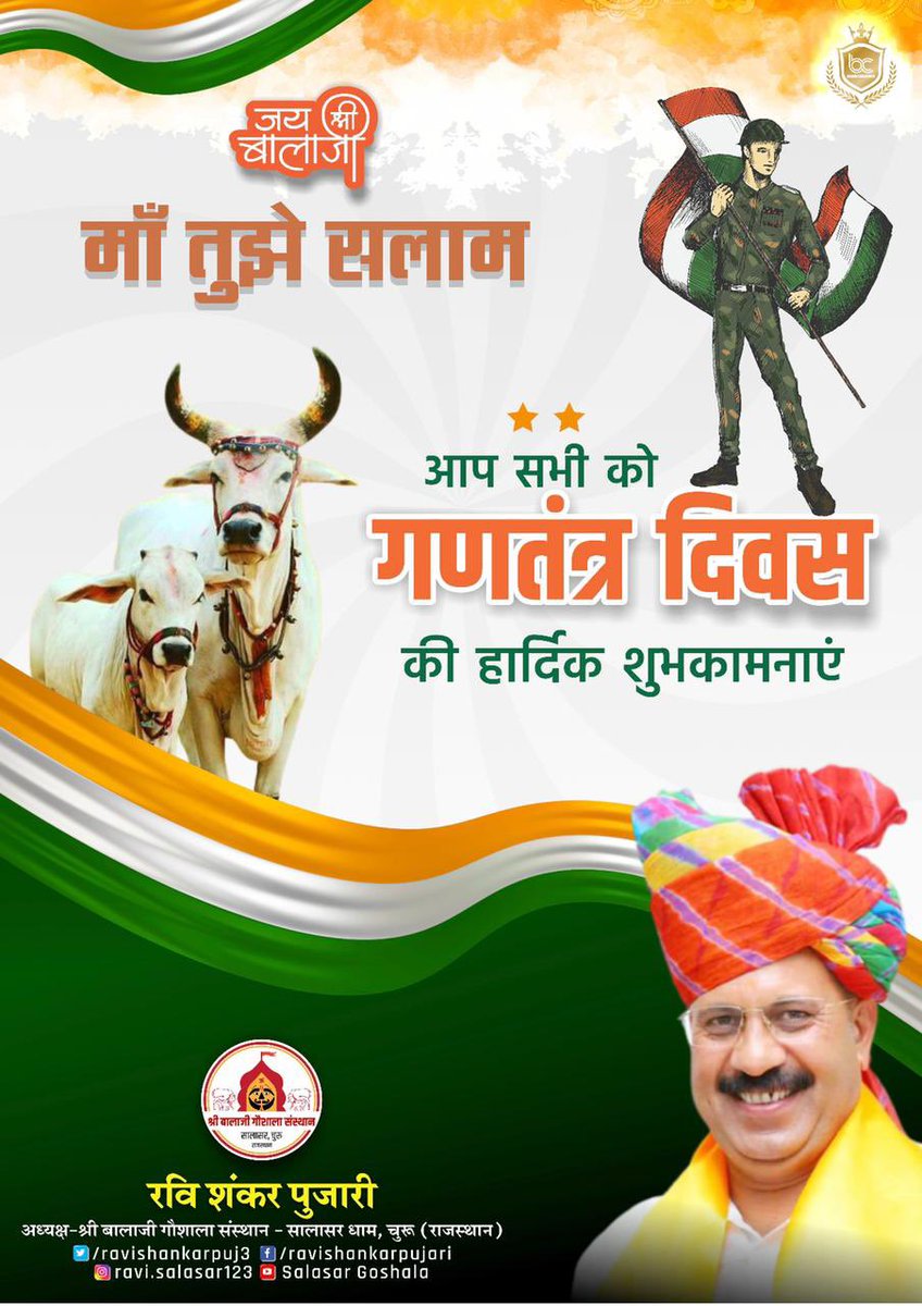Ravishankar Pujari (@ravishankarpuj1) on Twitter photo 