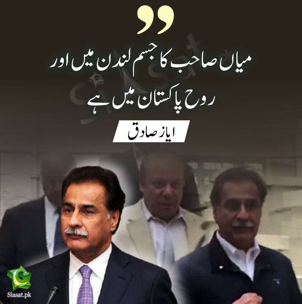 QasimKhanSuri's tweet photo. بلا عنوان۔ https://t.co/PpaO0jPhmv