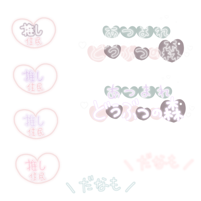 透過スタンプのtwitterイラスト検索結果