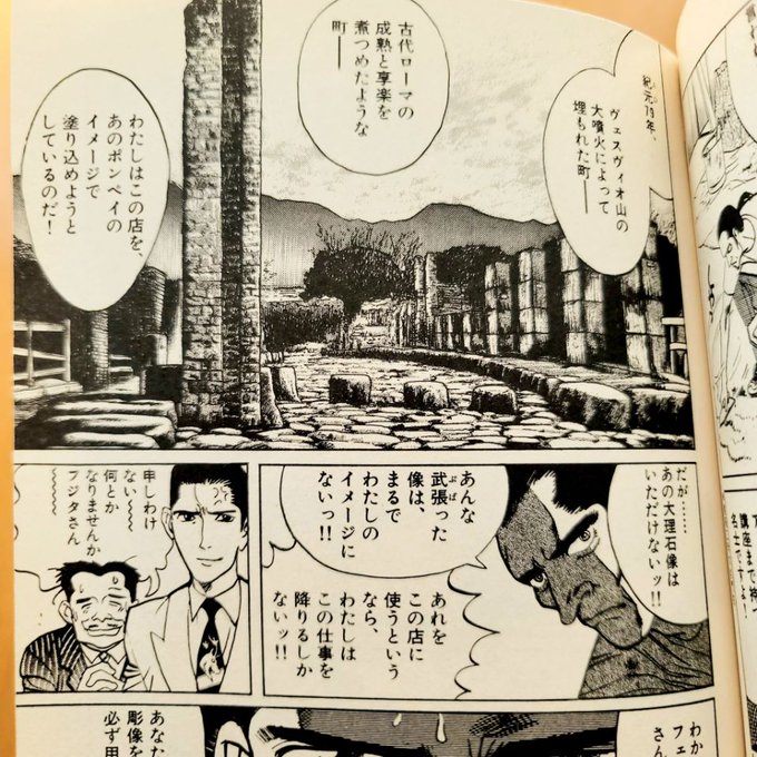 ギャラリーフェイクのtwitterイラスト検索結果