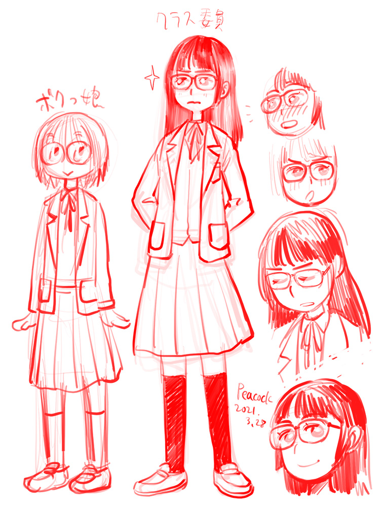 女の子二人のイラストを貼る見た人もやる