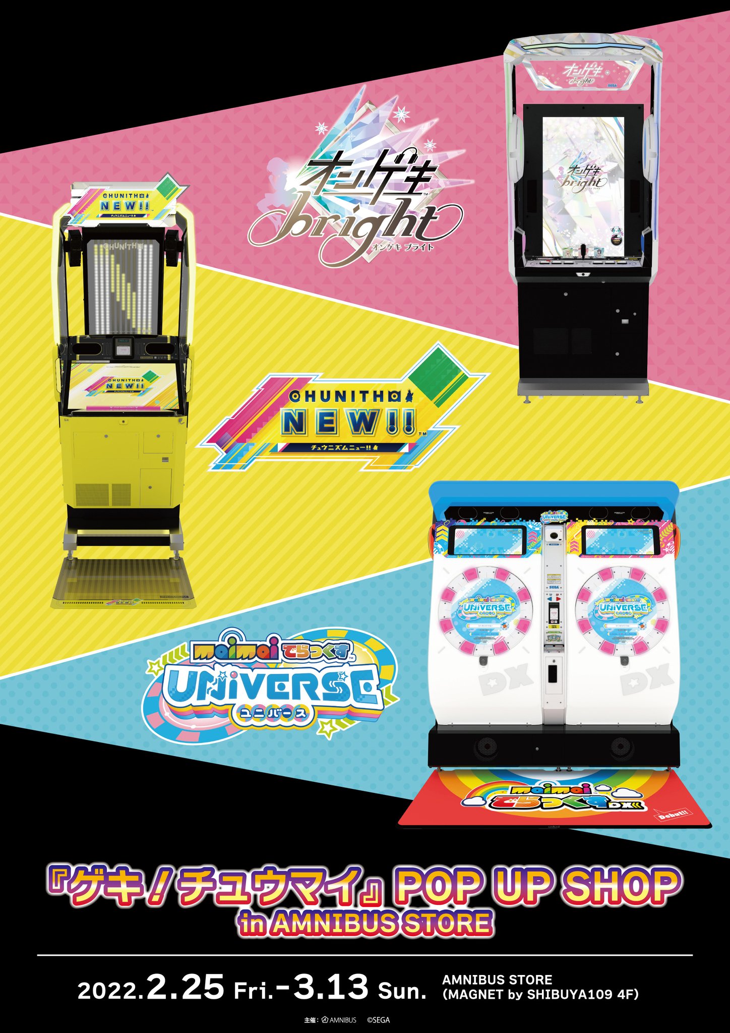 AMNIBUS STORE on X: AMNIBUS STORE on X: