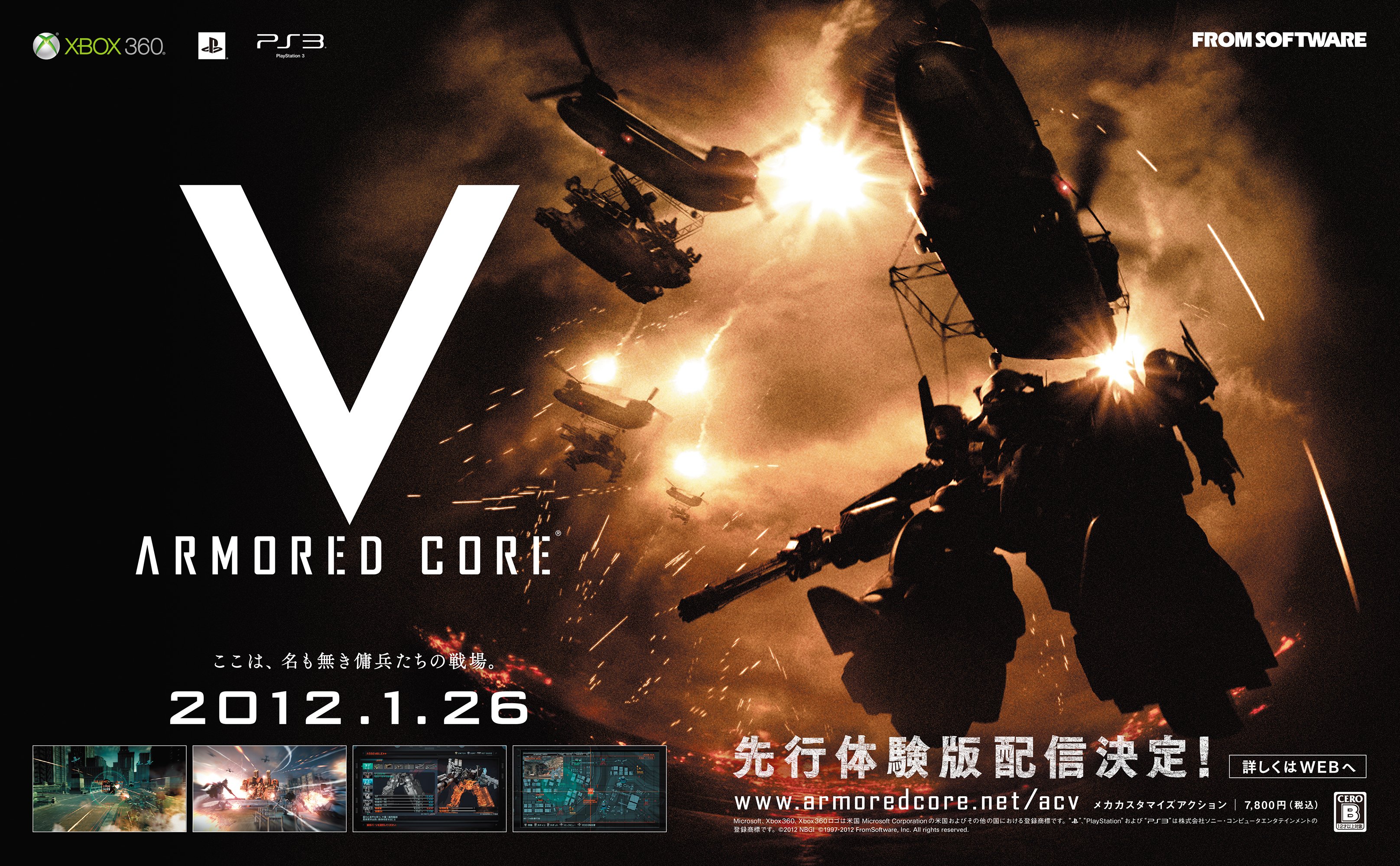 Armored Core Daily Daily Core Twitter