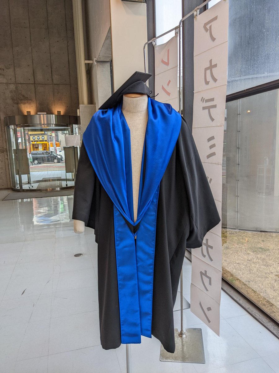 東京大学 アカデミックガウン 【公式通販】