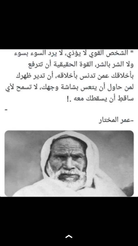 😘هلالي الغربيه😘 (@ubor9arqokeffbp) on Twitter photo 