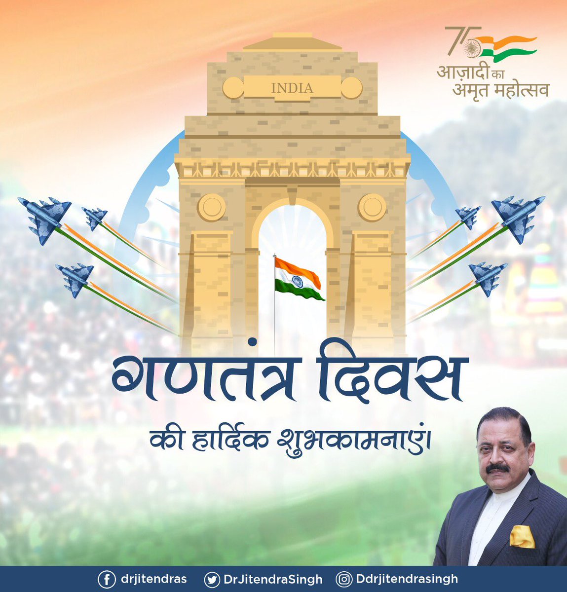 Dr Jitendra Singh tweet media