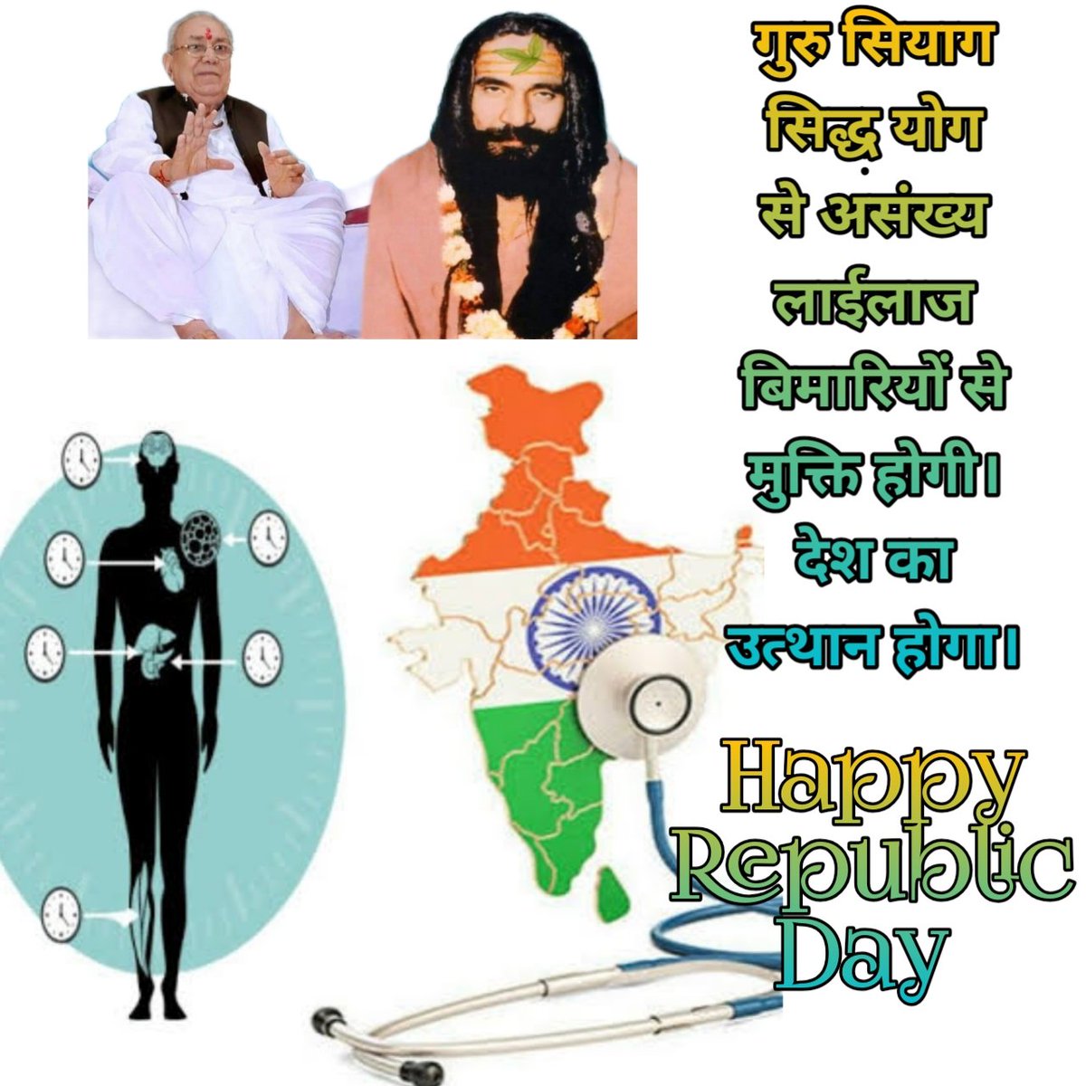 Low energy can certainly be related to poor sleep, depression and fatigue. Gurudev Ramlalji Siyag  Siddhyog is an easy, simple and free method for complete relaxation and peace of mind
<a href="/pbmehta/">Pratap Bhanu Mehta</a>
#happyrepublicday_2022