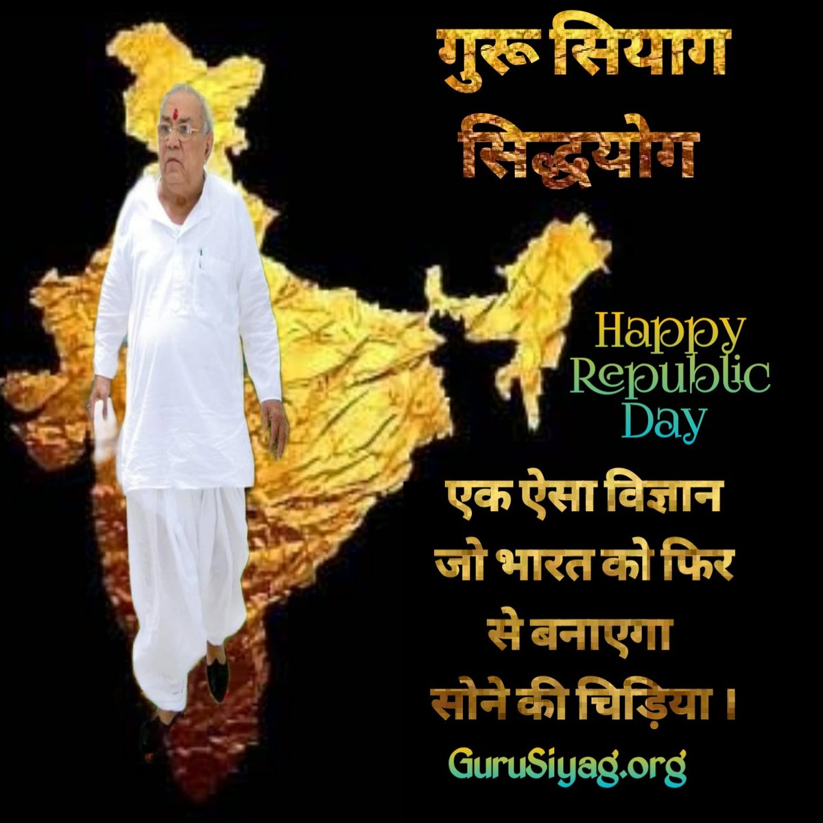 #happyrepublicday_2022
Once again India will be the richest in the world:blessings by Shri Gurudev Ramlal ji Siyag <a href="/Aparna_Pande/">Dr Aparna Pande</a>
Happy Republic Day 2022