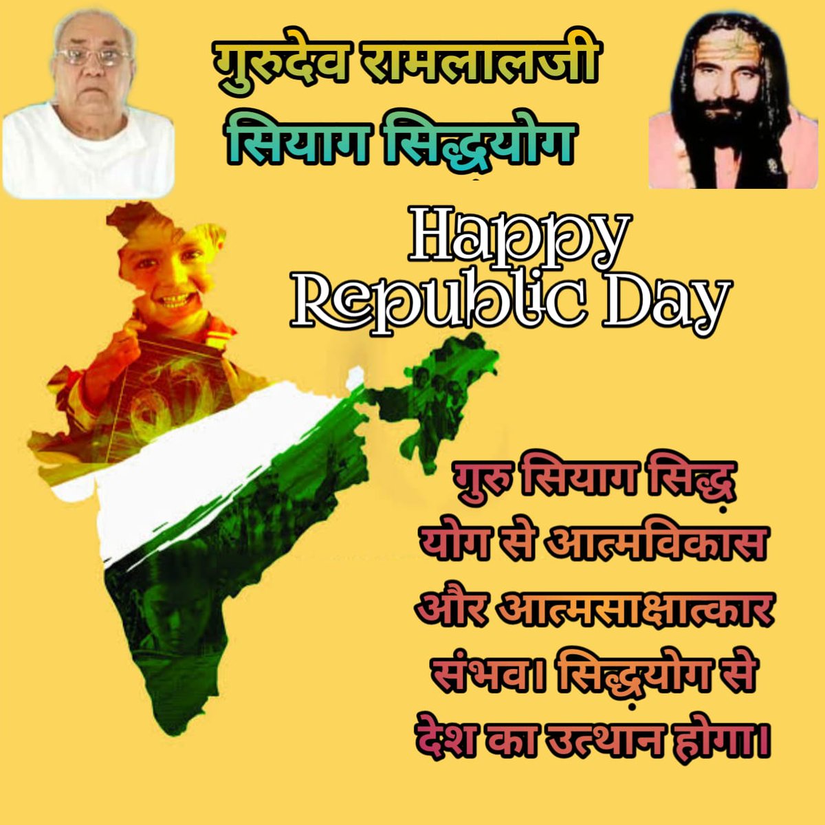 *गुरू ही महान विद्वान धर्म रक्षक ईश्वर का रूप अवतार होते है*India Republic Day.<a href="/DuttYogi/">Yogeshwar Dutt</a> #happyrepublicday_2022