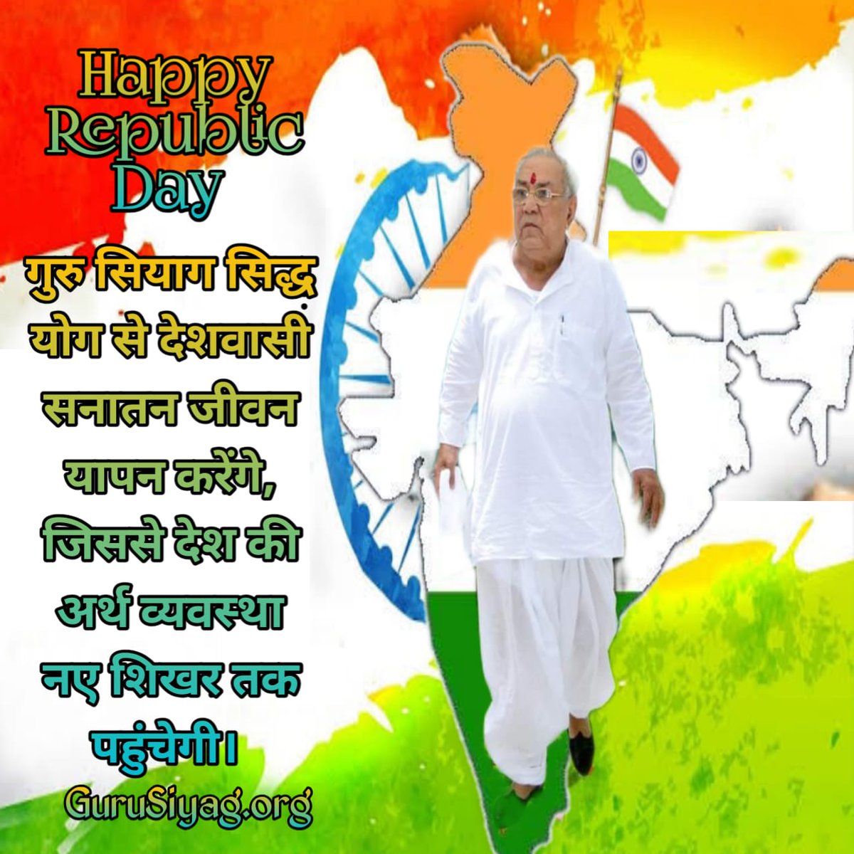 #happyrepublicday_2022
Countries' economy will reach to the peak by the grace of Gurudev Shri Ramlal ji Siyag <a href="/dpkpillay12/">Colonel DPK PILLAY, PhD, Shaurya Chakra</a>
Happy Republic Day 2022