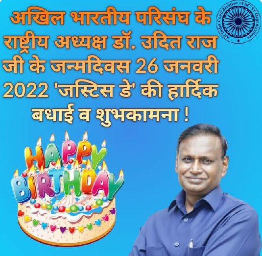 #HappyBirthdayDrUditRaj
<a href="/Dr_Uditraj/">Dr. Udit Raj</a>
<a href="/aiparisangh/">DOMA PARISANGH</a> 
<a href="/NSYF4india/">Virendra– DOMA DELHI</a> 
@DrOmSudha1 
<a href="/kumargt11/">Gautam</a> 
<a href="/Gautam1585/">Gautam</a> 
<a href="/GitanjaliBarua5/">Gitanjali Baruah Parisangh</a> 
@domparisangh 
@kusum_sablaniya