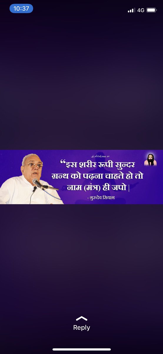 Pardeep03777636's tweet photo. When Kundalini forms Jalandhar Bandh ,no movement of spinal cord will take place than PRANAYAMA will happen leading to removal of disease of Thoracic cavity ,its organs (lungs and heart) upper and lower respiratory tract and buccal cavity. 

#happyrepublicday_2022 https://t.co/gVTGxT2loC