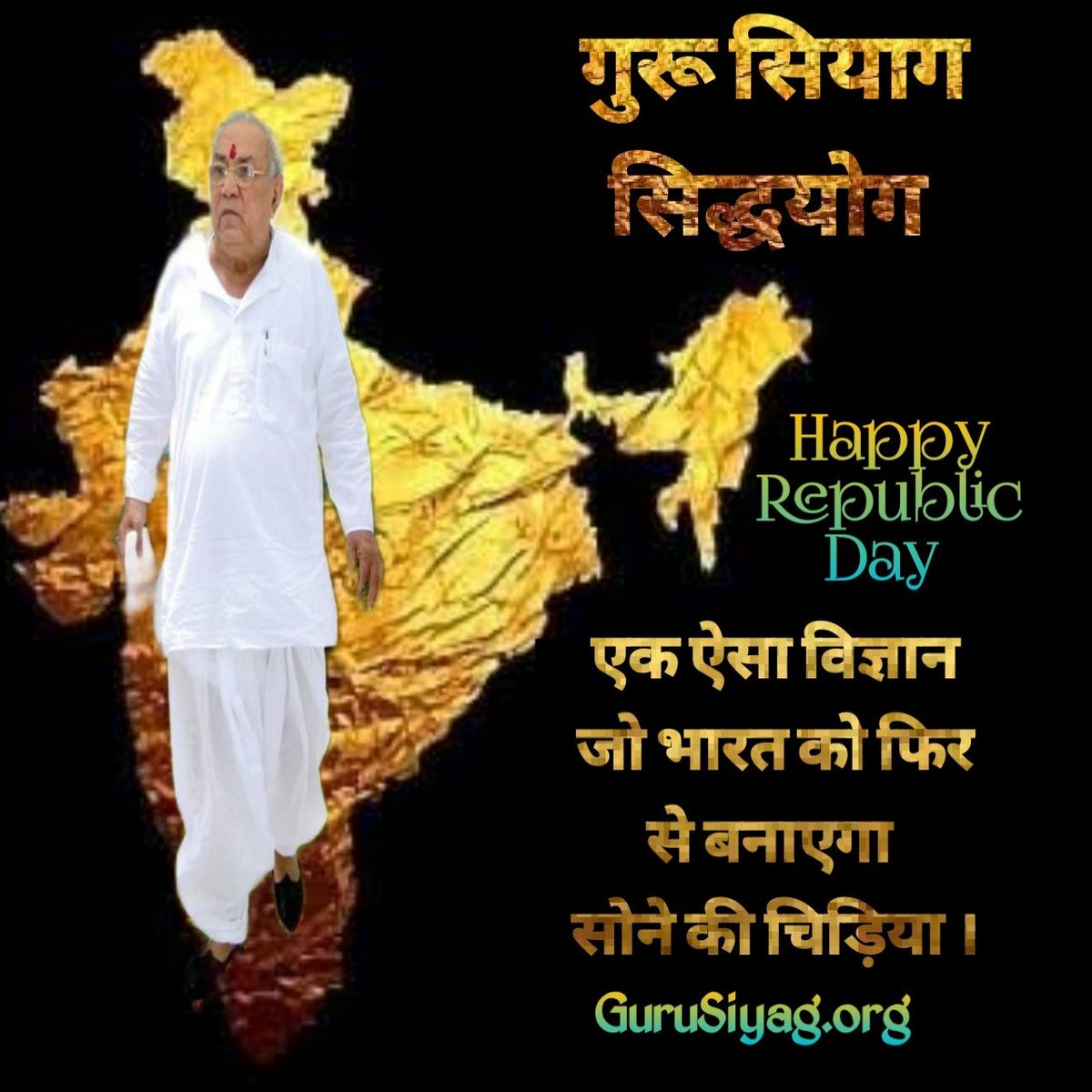 ok78960654's tweet photo. गुरू सियाग सिद्धयोग से हम रोज मर्रा के मोह-तन्द्रा से बाहर आ अपनी जीवन यात्रा का मूल अर्थ व अपना मूल गंतव्य पहचान सकते हैं |#happyrepublicday_2022 https://t.co/aEMEkAVfxI