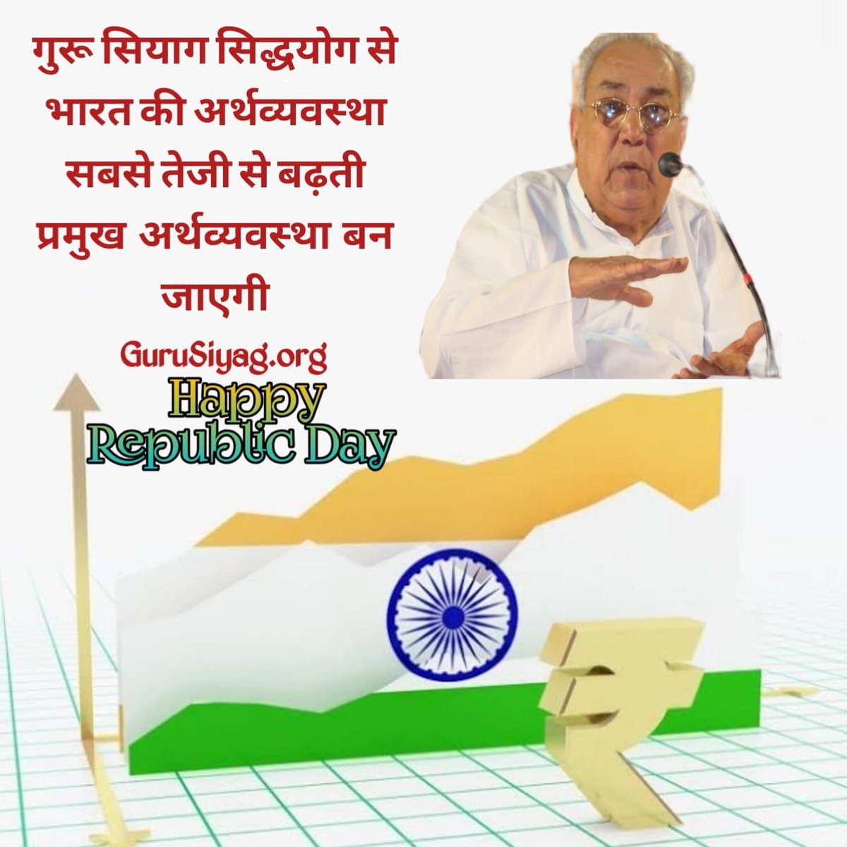 ok78960654's tweet photo. मंगल करता सब दुख हरता पावन गुरू का नाम है।
कलयुग मे भगवान कल्कि ने गुरू रूप अवतारा है #happyrepublicday_2022 https://t.co/5G0IW05eYY