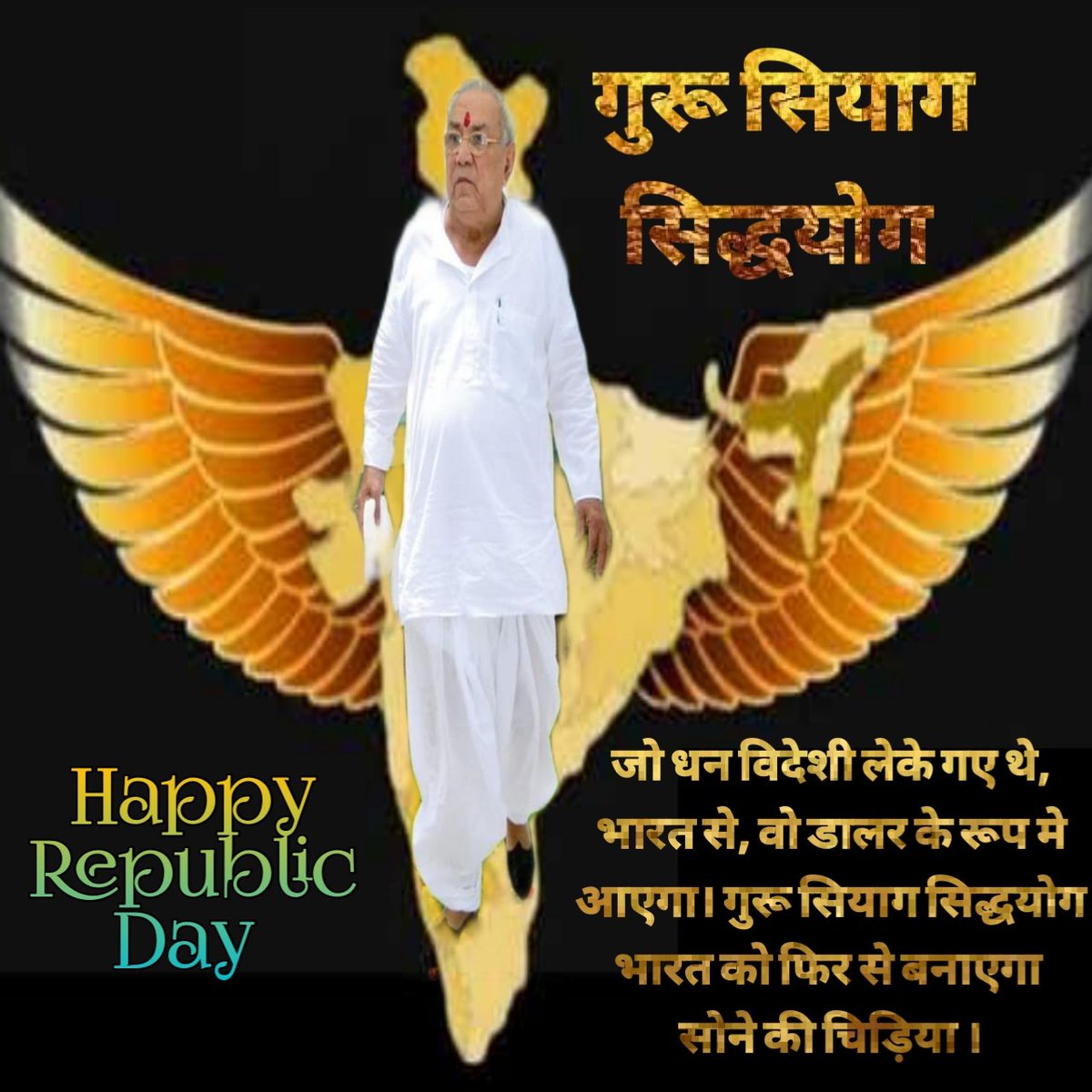SumanSri08's tweet photo. जब विपत्ति के समय आपके सभी सगे-संबंधी आपको अकेला छोड़ दें, एक गुरु-बंधु (कोई मित्र या गुरु को मानने वाला भाई-बहन) आए और आपसे कहे- “तुम आगे बढ़ो, हम तुम्हारे साथ हैं।”, *_उस गुरु-बंधु के हिम्मत देने वाले शब्द गुरु-कृपा है।
@samirsaran 
#happyrepublicday_2022 https://t.co/DzB4OlLN67
