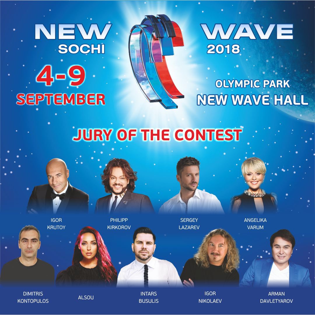 новая волна 2019 в сочи киркоров. новая волна в юрмале 2008. игорь крутой новая волна. список новая волна. новая волна 2021 сочи участники.