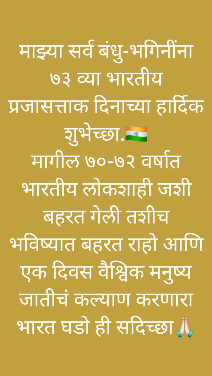 shindevijaysinh's tweet image. 