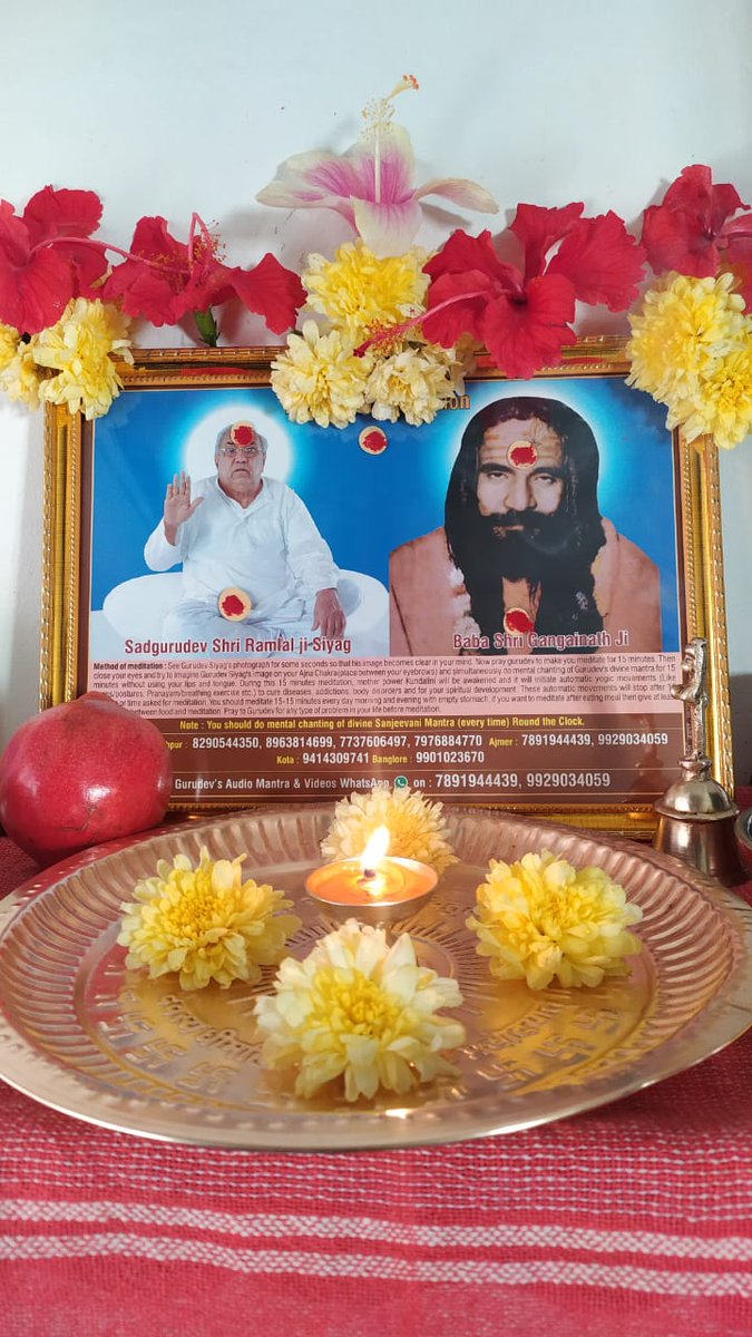 *ಸಿದ್ದಯೋಗ ಉಚಿತ *

ಕುಂಡಲಿನಿ ಜಾಗೃತಗೊಂಡು ನಡೆಯುವ ಯಾತ್ರೆಯಲ್ಲಿ ಅದು ಒಂದು ವ್ಯಕ್ತಿಯ ಕಥೆಯಾಗಿರುವುದಿಲ್ಲ. ಸಮಸ್ತ ಚೇತನದ ಕಥೆಯಾಗಿ ಬಿಡುತ್ತದೆ.
#happyrepublicday_2022