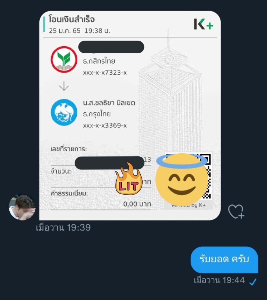 #รีวิวงานคุณป๊อบ งานสรุปครับ