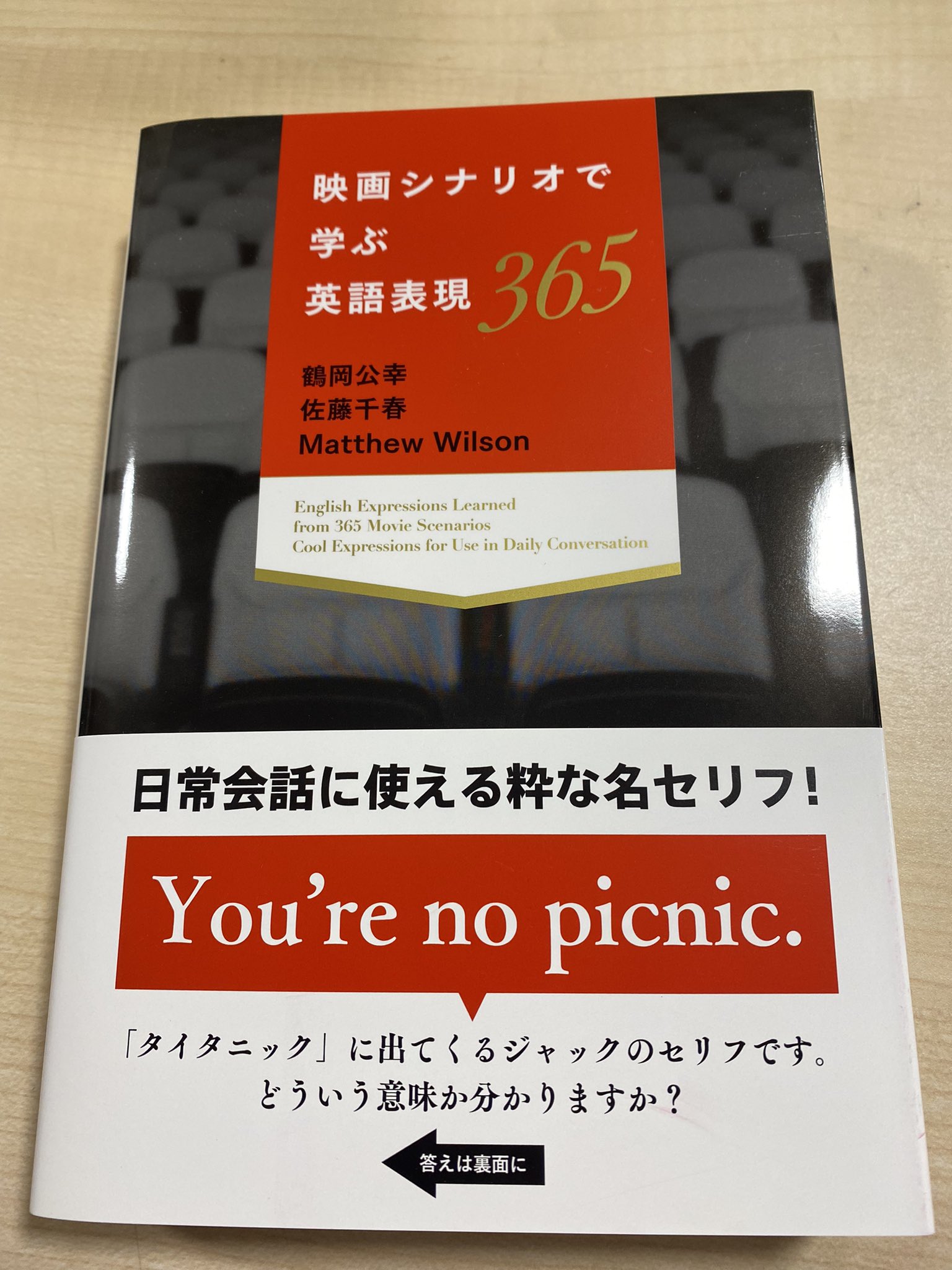 And English 英語スクール Andenglish Ae Twitter