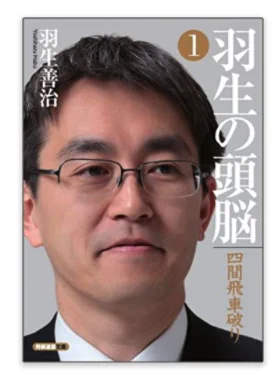 クリパンが「羽生の頭脳」という本を買ってきて、「読んでみたけど全く分からないからいけやんも読んでみて」って渡されたけど、私に分かるわけないじゃん...😂
https://t.co/b6wsB9qhqc 