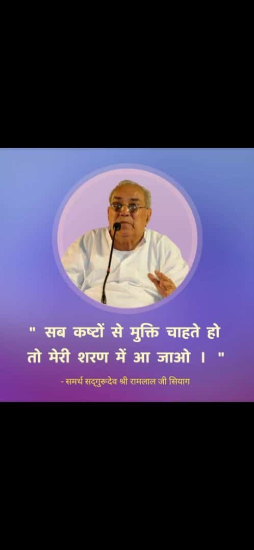 Gurudev Siyag frees the seeker from all miseries.<a href="/KanwalSibal/">Kanwal Sibal</a> #happyrepublicday_2022