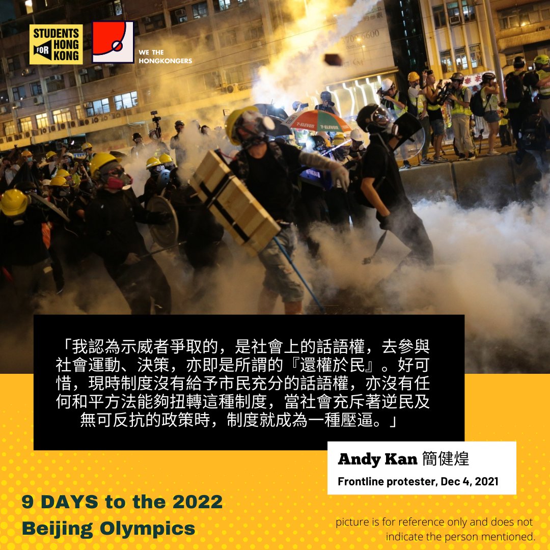 students4hk's tweet photo. 🚨9 days #CountdownToBeijing2022

“When injustice becomes law, resistance becomes a duty.” The HK gov't’s ignorance of our voices forced us to take to the streets. 26-yr-old Andy Kan, among many others, was jailed for protesting. But there's no rioters, only tyranny. https://t.co/dYbNhEy24t