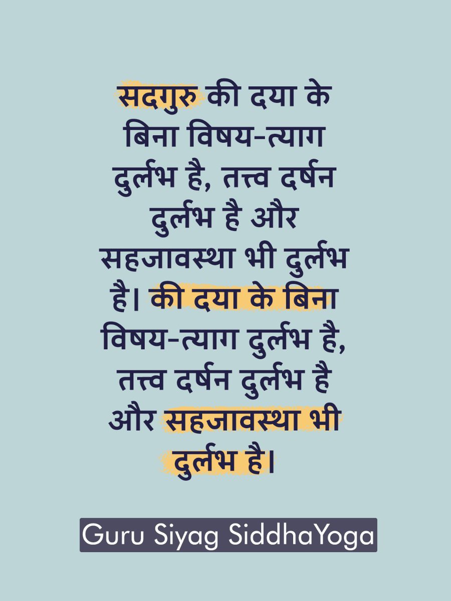 Satguru ke Bina yah jivan hi vyarth hai atta sarvpratham satguru ko apna Guru banaen
#happyrepublicday_2022
<a href="/TheJaggi/">R Jagannathan</a>