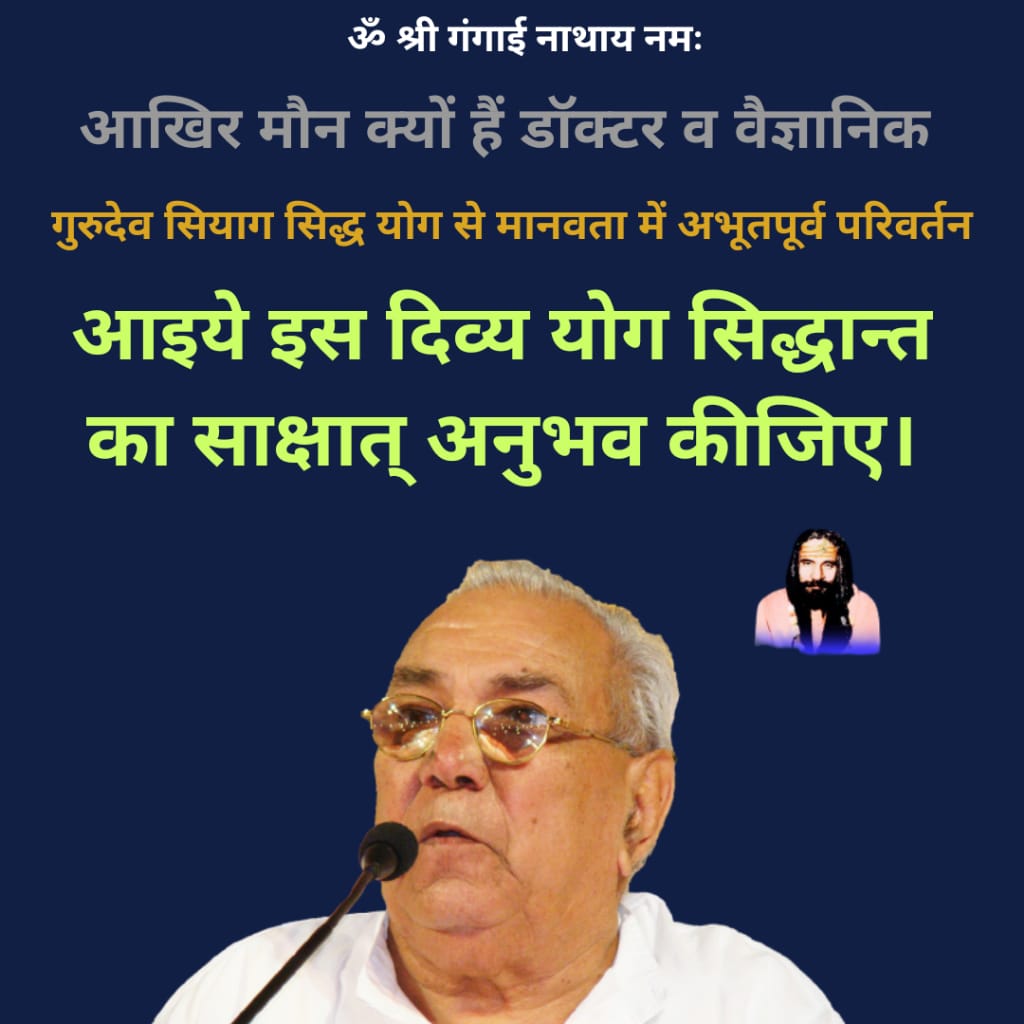 Jai gurudev #happyrepublicday_2022